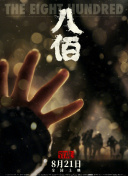 亚洲成成品网站有线